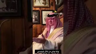 أمريكي تخنقه العبرة حنيناً للسعودية .. Tiktok @Khalid_Aldkheel