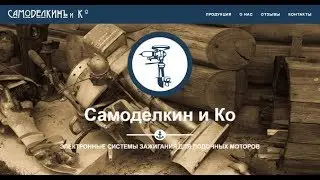 Лодочный мотор Johnson Evinrude 9 -15 hp полезная переделка рег.хода