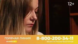 #МЫВМЕСТЕ