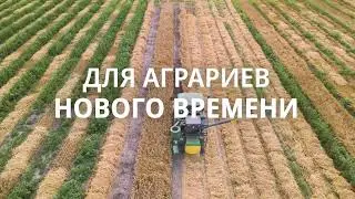 МИРАВИС® Нео. Здоровые зерновые – легко!