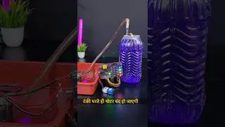 Water Saving Device || Best School Project Idea 