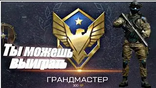 КАК ВЫИГРЫВАТЬ СОЛО В ВОРФЕЙС?