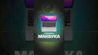 А у вас такое было? 💻🧑‍💻 