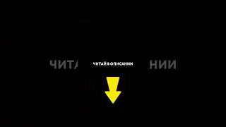 Сложные руки, что делать ?