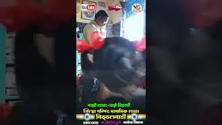 माझे विद्यार्थी आणि मी