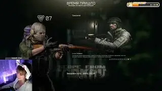 [0.13.5] День 11. Уютный тарковский вечерок с квестами и стреляющим в пол диким. Escape from Tarkov