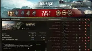 ИС-7. ЛБЗ ТТ-15 на Т-55А