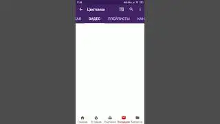 Пиар каналов