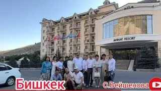 БАРКЫМДЫ БИЛГЕНДЕРДИН ЭСИНДЕМИН.