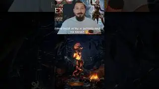 How to check if you've earned all your passive skill points in the 