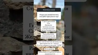 Индол #маммолог #онколог #индол