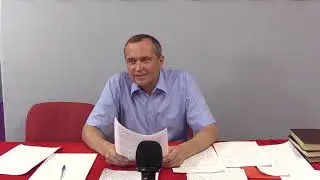 В.Г. Емельянов. II съезд РСДРП и возникновение большевизма.