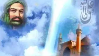 Shi3i w Ali (as) Imamee