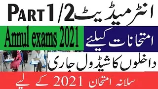 Intermediate admission schedule annual exam 2021