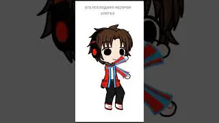 Сочувствую последний нервной клетки ромы 😅