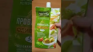 Пустые баночки ноября 2021