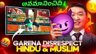హిందువులని అవమానించిన Garena 😡 | Garena Dissrepect Hindus And Muslims🙃 | FreeFire India Ban⛔️