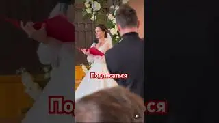 СВАДЬБА 💒 