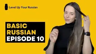 Russian for Beginners - Episode 10 - Complex Sentences