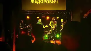 Отрывок из песни Босс