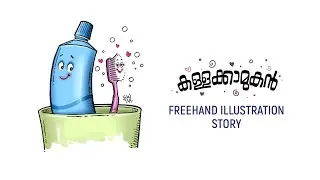 പേസ്റ്റ് - കള്ളകാമുകൻ 🤩 PART 1 #freehanddrawing #sketchcomedy #shorts #sanishdivakaran