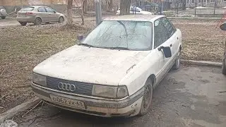 Заброшенная Audi 80