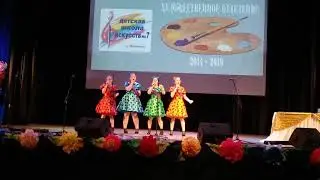 Выпускницы 2019 г. Детская школа искусств № 7. Воронеж. Платье в горошек.