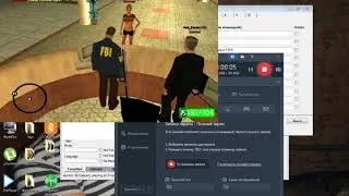 Играем в GTA:SAMP Будни лидера ФСБ