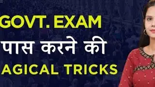किसी भी एग्जाम की तैयारी हम कैसे करें #patwari #reet #second grade# asi