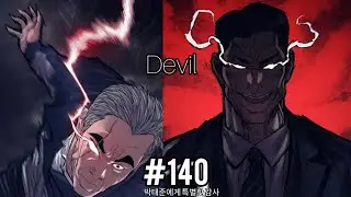 Manager Kim Manhwa | Chapter 140 Fan analysis