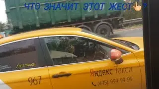 Обочичник таксист. Не дал заднеприводному дорогу. Отлетело колесо и попало в голову мотоциклисту.
