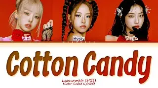 Loossemble Cotton Candy Lyrics (Color Coded Lyrics)