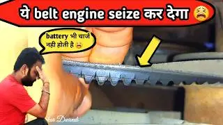How to change mahindra bolero car alternator belt |  bolero battery sign problem | bolero belt noise