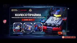Смотрите мой стрим по 