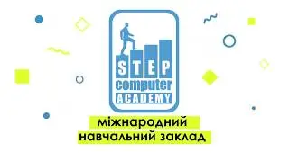 Професійна ІТ-освіта в IT Step Academy