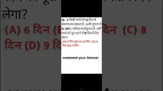 can you solve it?? #mathematics #shorts #mathstricks @GaganPratapMaths
