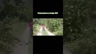 Китайский мопед Альфа 49.9  в движении