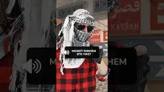 Не надо АФКшить #counterstrike #cs2 #csgo #ксго