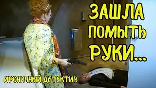ТАЙНА ЗА СОСЕДНИМ СТОЛИКОМ: ЧТО СКРЫВАЕТ КОНВЕРТ МЕРТВЕЦА? ЖЕНСКОЕ РАССЛЕДОВАНИЕ С РИСКОМ ДЛЯ ЖИЗНИ!
