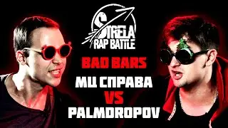 #STRELASPB