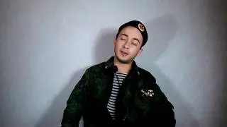 На дорожку