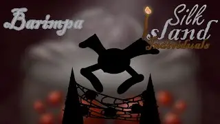 Barimpa - Silk Grotto Individual Sounds ANIMATED (Maxiroon CPI)
