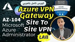 Site-to-Site VPN - LAB - Microsoft Azure Administrator | AZ-104 By : Mohamed Zohdy - شرح بالعربي