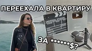 Как арендовать или купить квартиру в Стамбуле