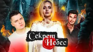 SCHOOL COMMUNICATOR - She's FUCKED 🤯 ► CLUB 🌹 ROMANCE / HEAVEN'S SECRET | Belozerov