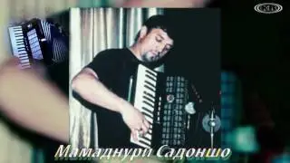 Мамаднури Садоншо - Шоҳдара