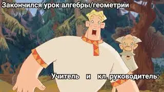 Конь Юлий  - свобода | Алёша | Богатыри | Мем