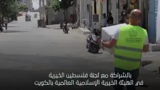 إغاثة مخيم اليرموك 2016