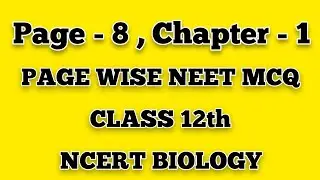 PAGE #8 | CHAPTER 1 NCERT BIOLOGY | CLASS 12th | PAGE WISE NEET MCQ | @SAHILTUTOR
