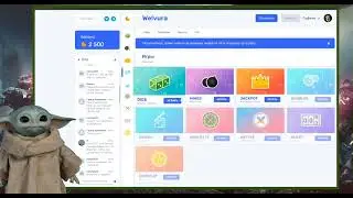WELVURA ЛУЧШАЯ ТАКТИКА МИНЫ ДАЙС + ПРОМОКОД